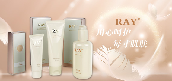 RAY透明(míng)質酸眼貼膜